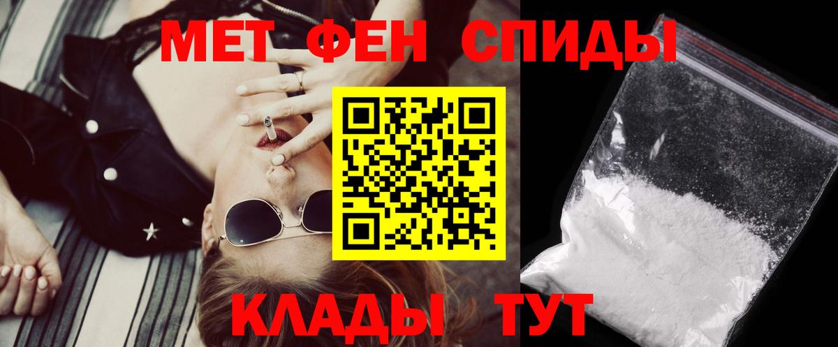 Амфетамин Premium Улан-Удэ