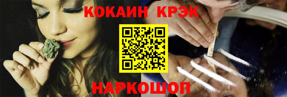 хочу   КОКАИН 97%  Вход с VPN  Улан-Удэ 