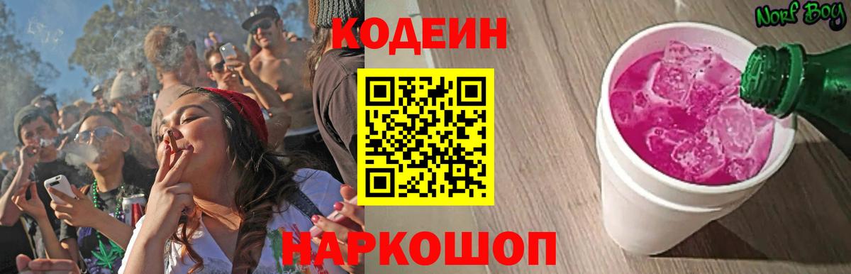 Мефедрон Улан-Удэ