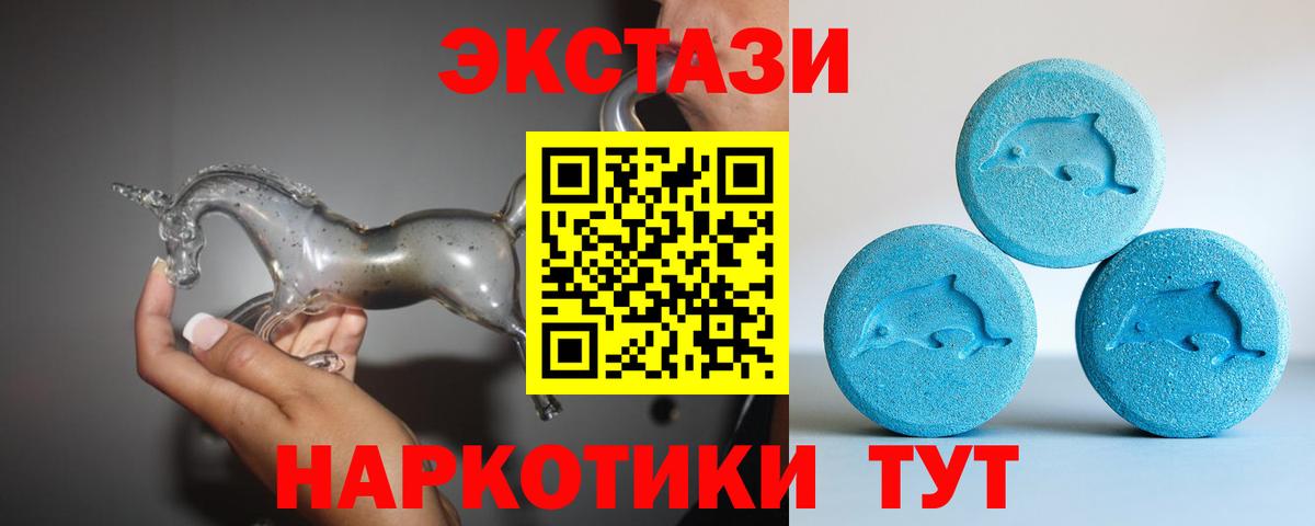 Ecstasy MDMA Улан-Удэ