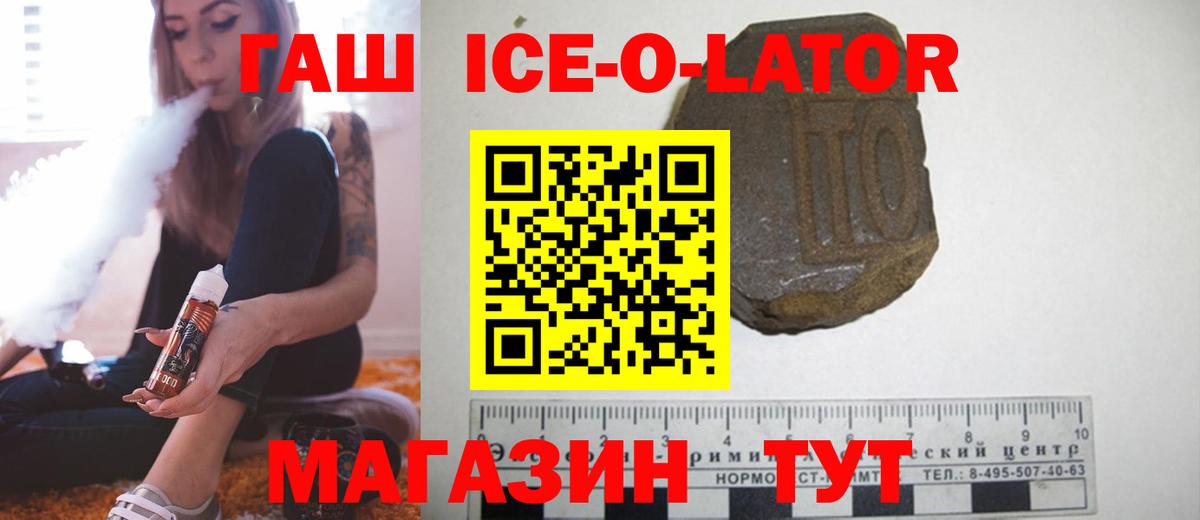 Гашиш индика сатива  ГАШИШ 40% ТГК  Улан-Удэ  Вход с VPN 