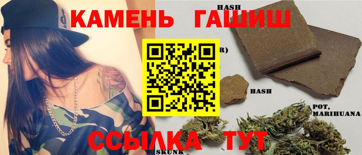 ГАШИШ Ice-O-Lator Улан-Удэ
