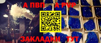 2c-b Новодвинск