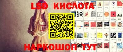 кокаин перу Будённовск