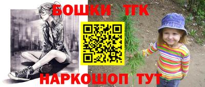 кокаин перу Будённовск