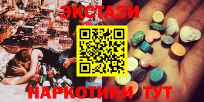 кокаин перу Будённовск
