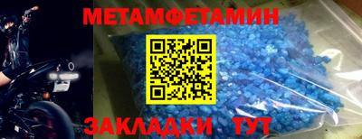 метадон Бузулук