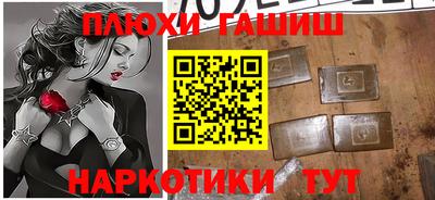 кокаин перу Будённовск