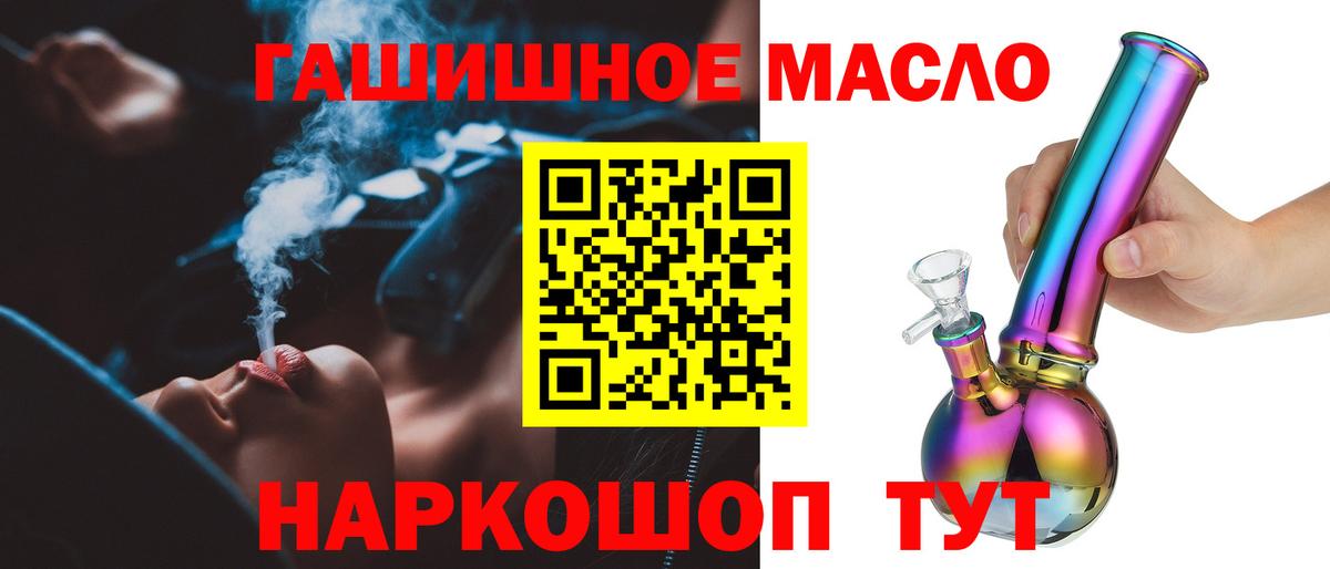 ТГК вейп с тгк Улан-Удэ