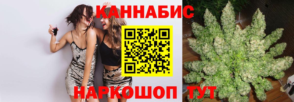 Улан-Удэ  Шишки марихуана тримм  Шишки марихуана MAZAR  Вход с VPN 