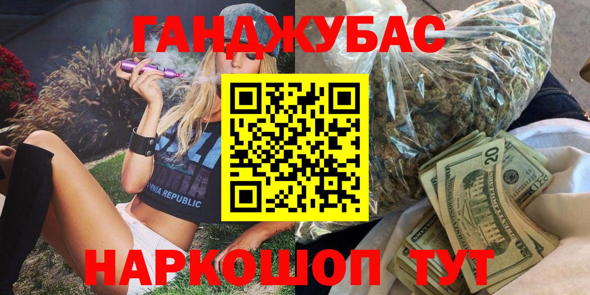 Бошки Шишки White Widow Улан-Удэ